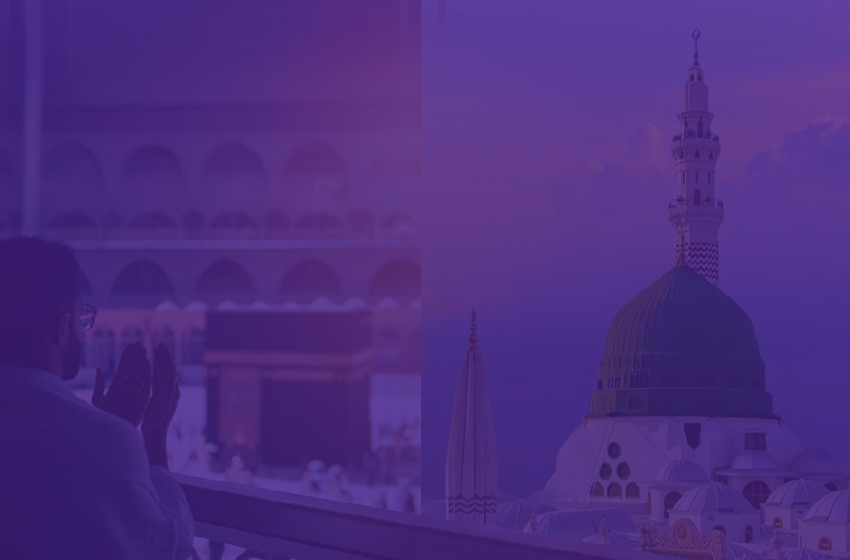  مكة والمدينة.. مقصد المسلمين ومهوى أفئدتهم